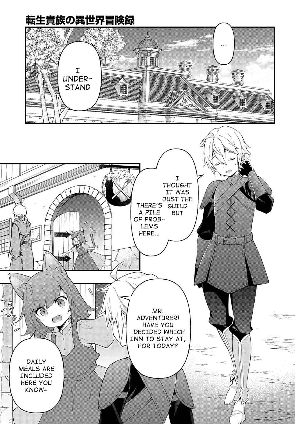 Tensei Kizoku no Isekai Boukenroku - Jichou o Shiranai Kamigami no Shito Chapter 33 — Page 31
