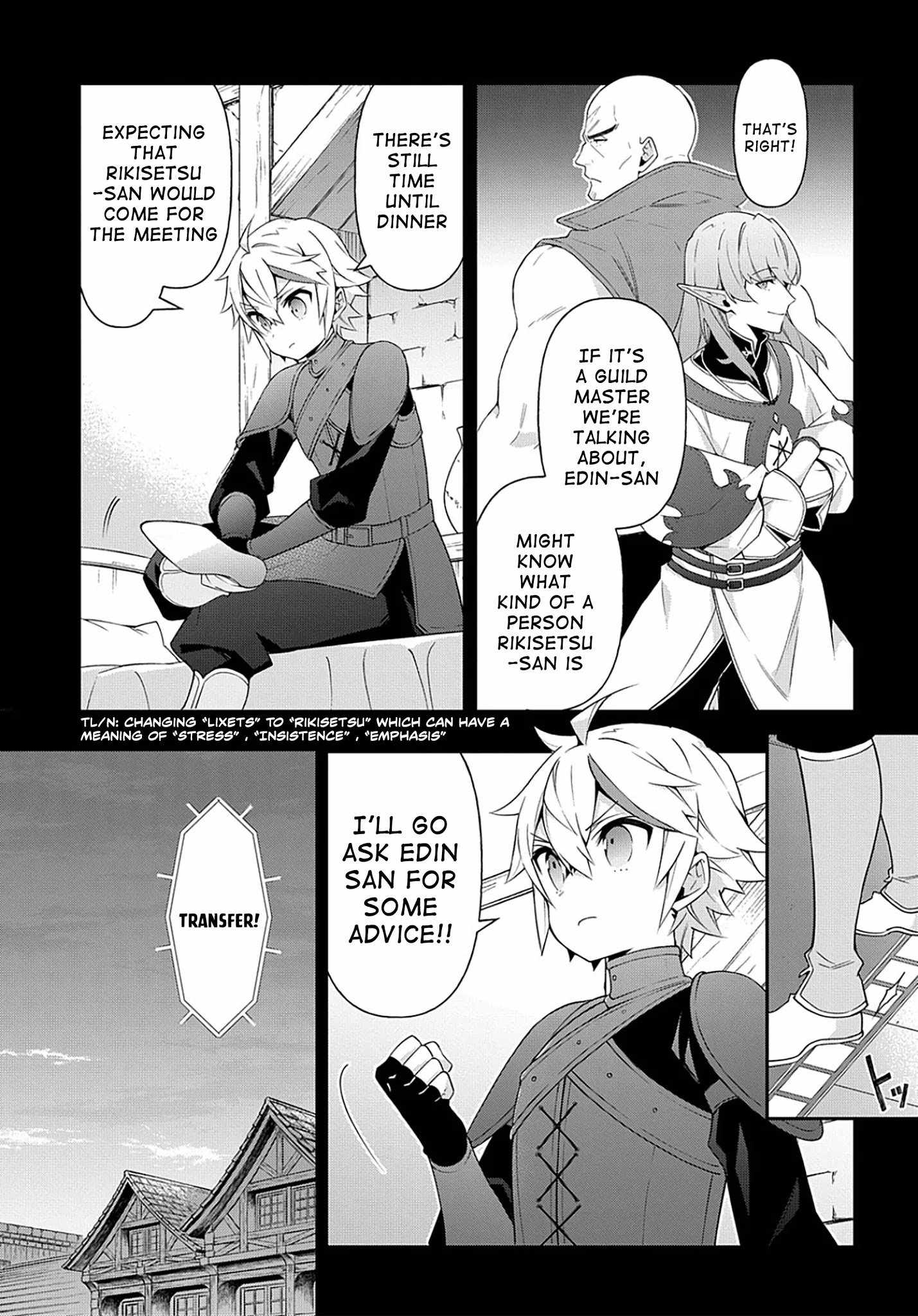 Tensei Kizoku no Isekai Boukenroku - Jichou o Shiranai Kamigami no Shito Chapter 34 — Page 6
