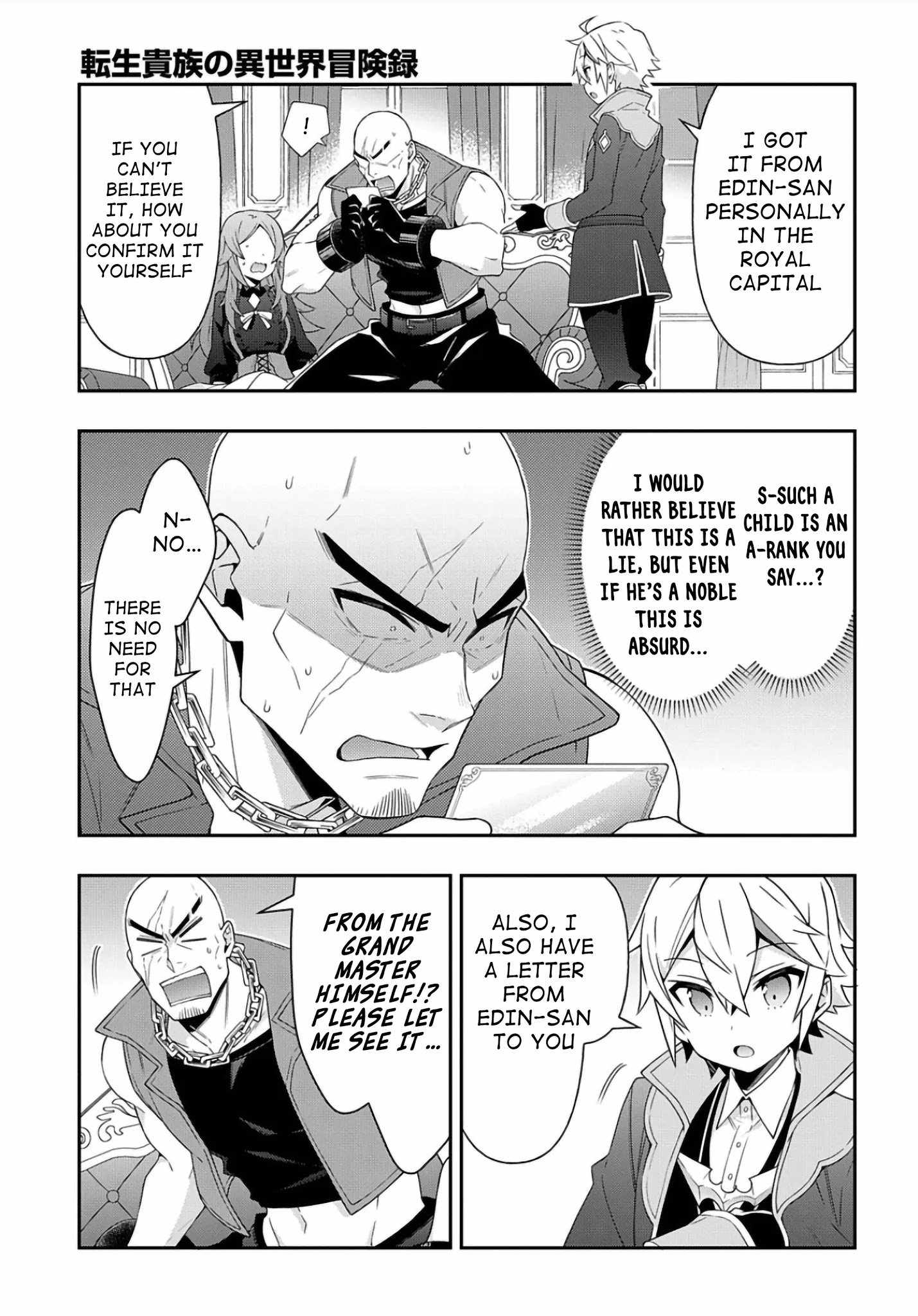 Tensei Kizoku no Isekai Boukenroku - Jichou o Shiranai Kamigami no Shito Chapter 34 — Page 22