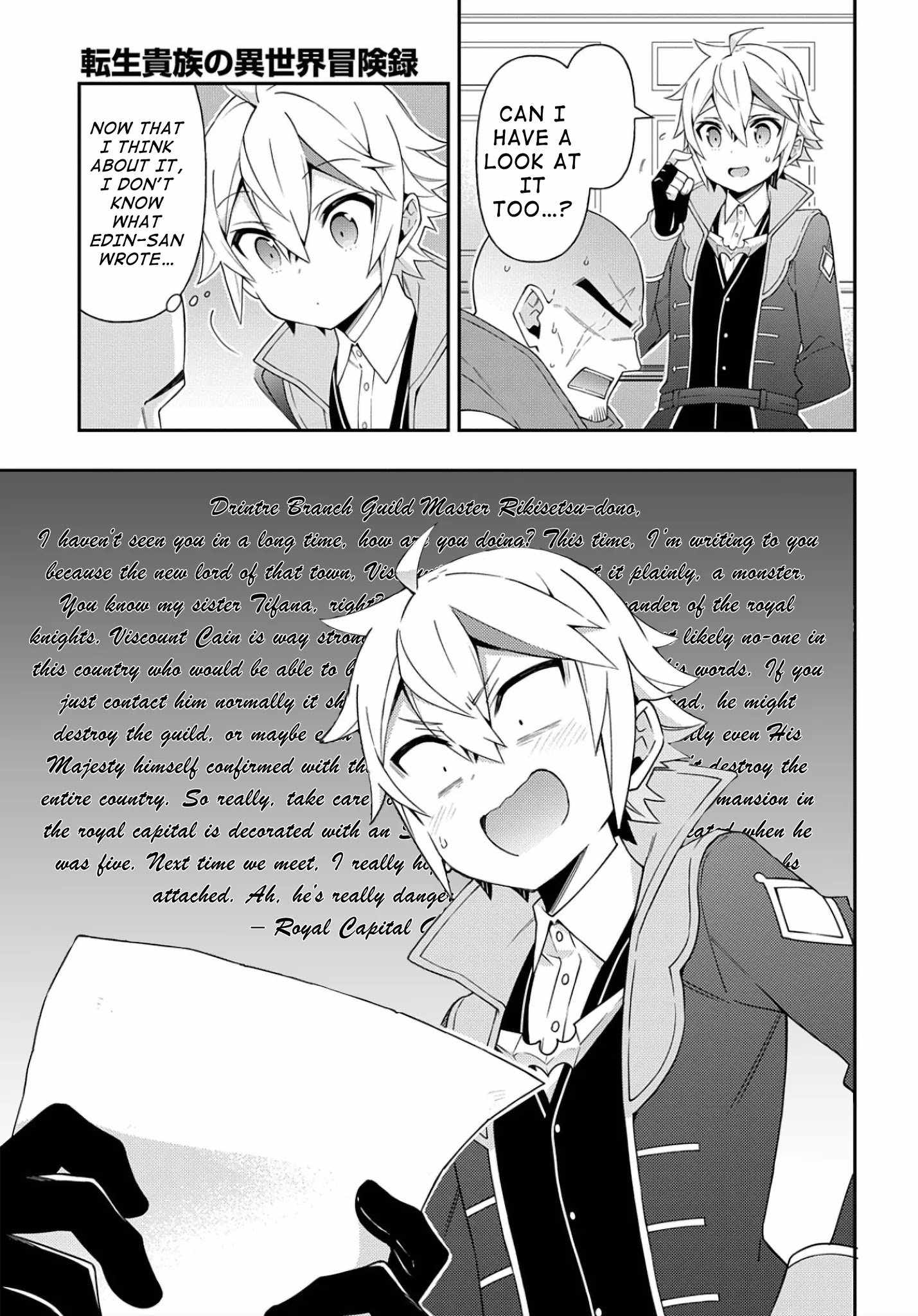 Tensei Kizoku no Isekai Boukenroku - Jichou o Shiranai Kamigami no Shito Chapter 34 — Page 24