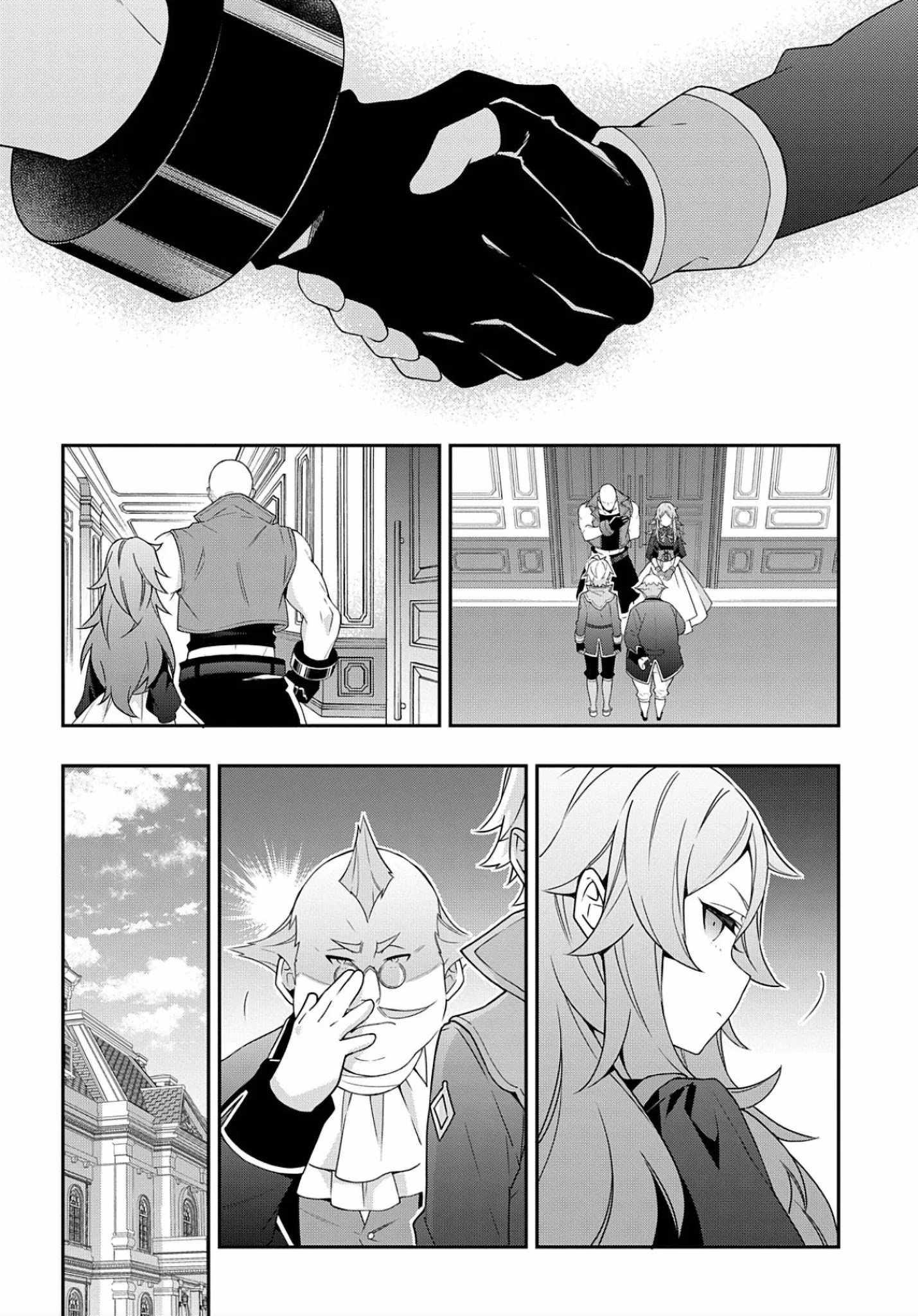 Tensei Kizoku no Isekai Boukenroku - Jichou o Shiranai Kamigami no Shito Chapter 34 — Page 31