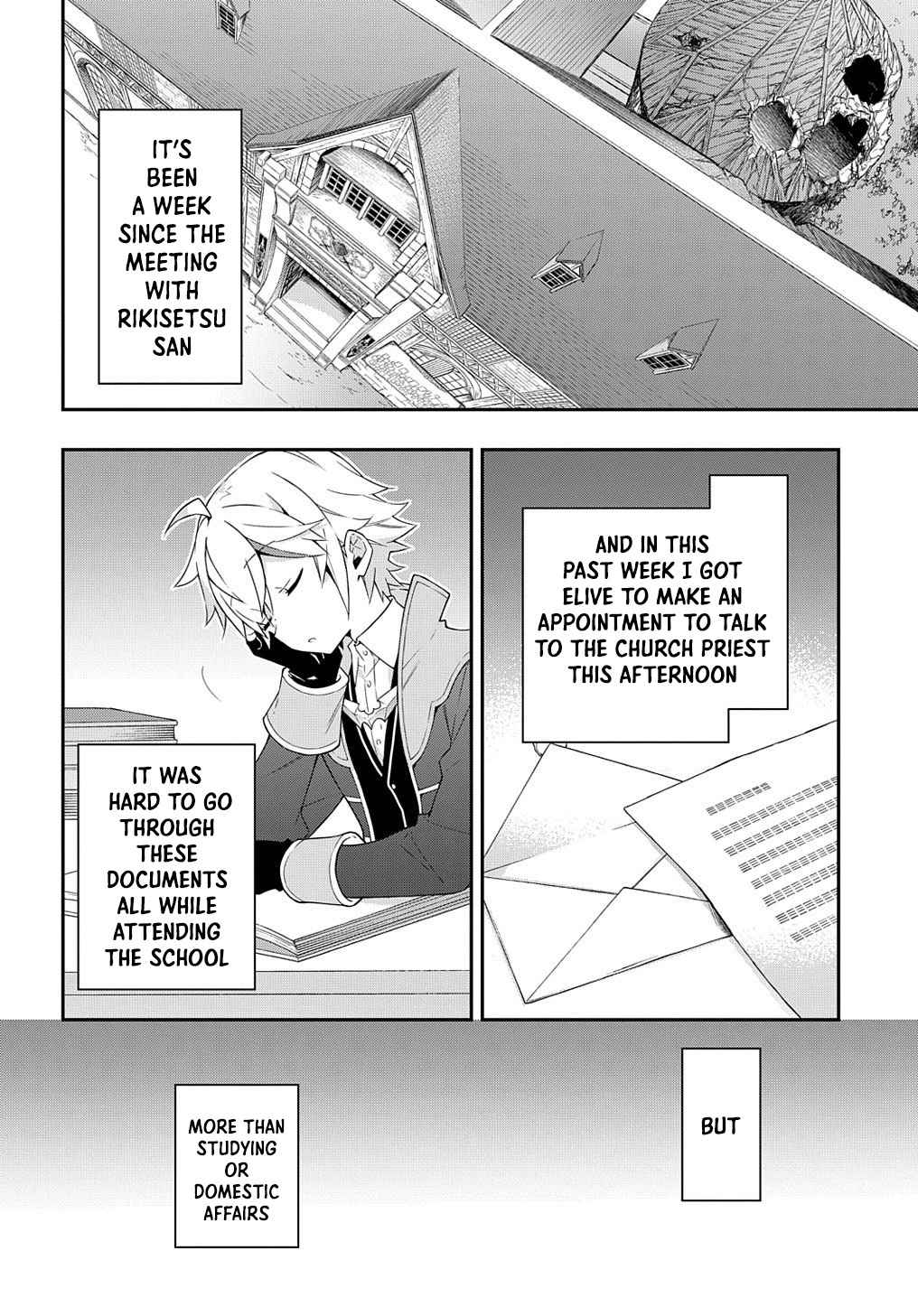 Tensei Kizoku no Isekai Boukenroku - Jichou o Shiranai Kamigami no Shito Chapter 35 — Page 2