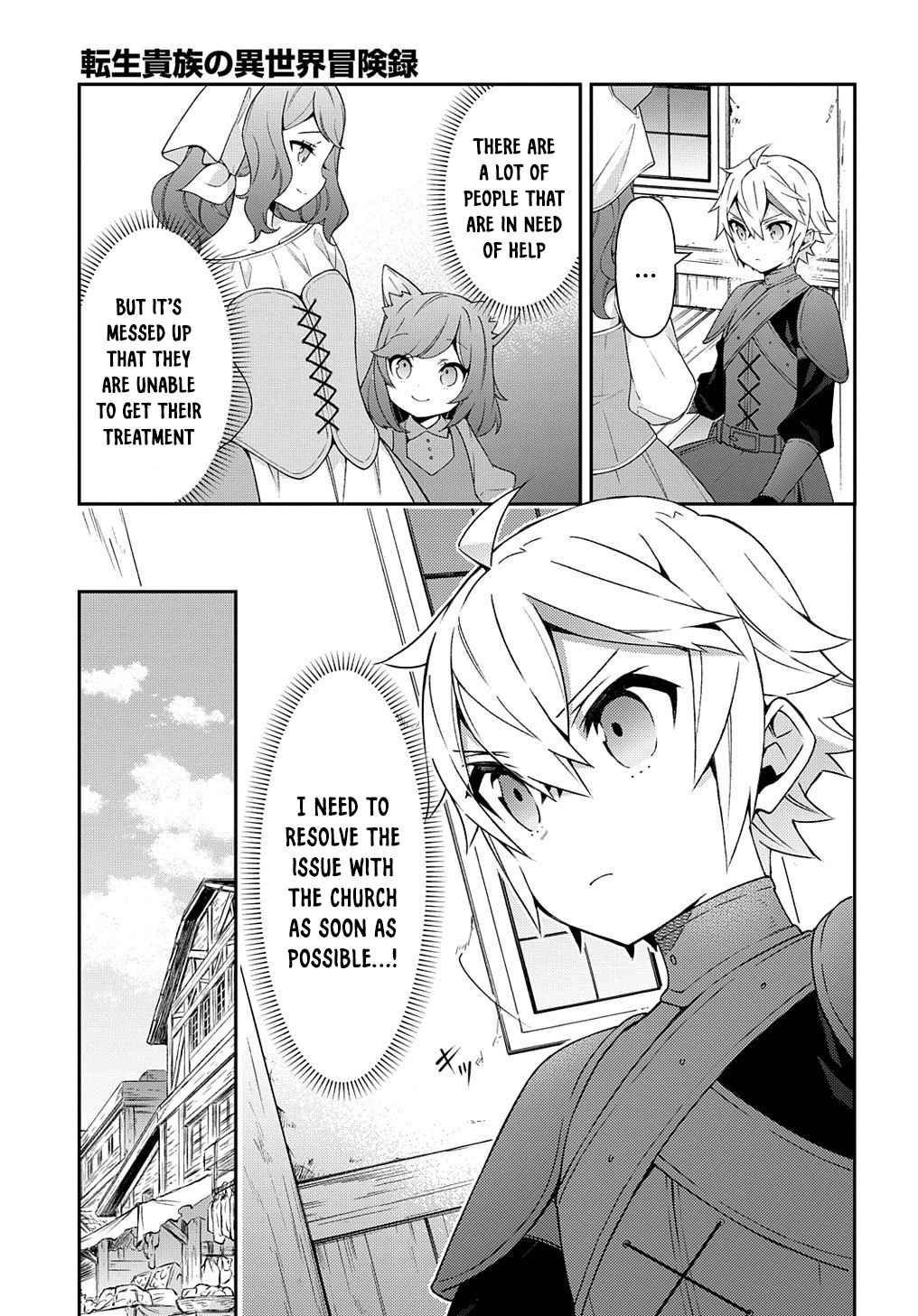 Tensei Kizoku no Isekai Boukenroku - Jichou o Shiranai Kamigami no Shito Chapter 35 — Page 7