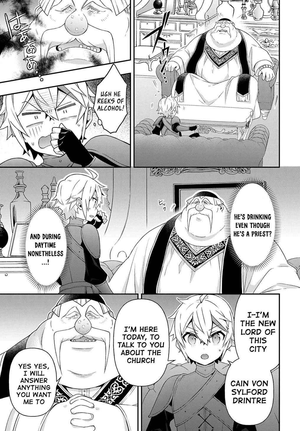 Tensei Kizoku no Isekai Boukenroku - Jichou o Shiranai Kamigami no Shito Chapter 35 — Page 15