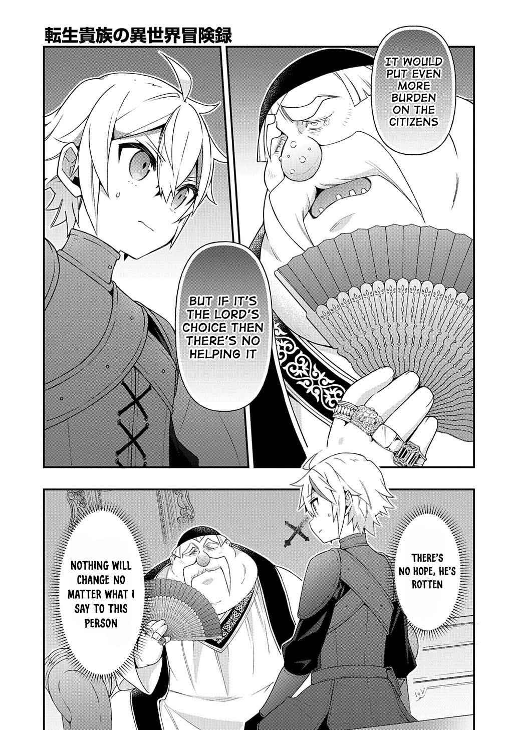 Tensei Kizoku no Isekai Boukenroku - Jichou o Shiranai Kamigami no Shito Chapter 35 — Page 21