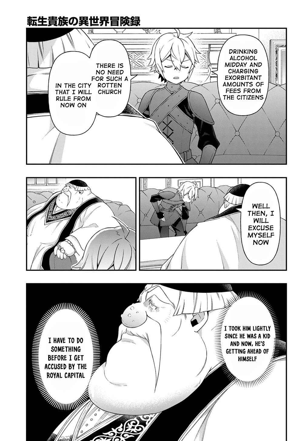 Tensei Kizoku no Isekai Boukenroku - Jichou o Shiranai Kamigami no Shito Chapter 35 — Page 23