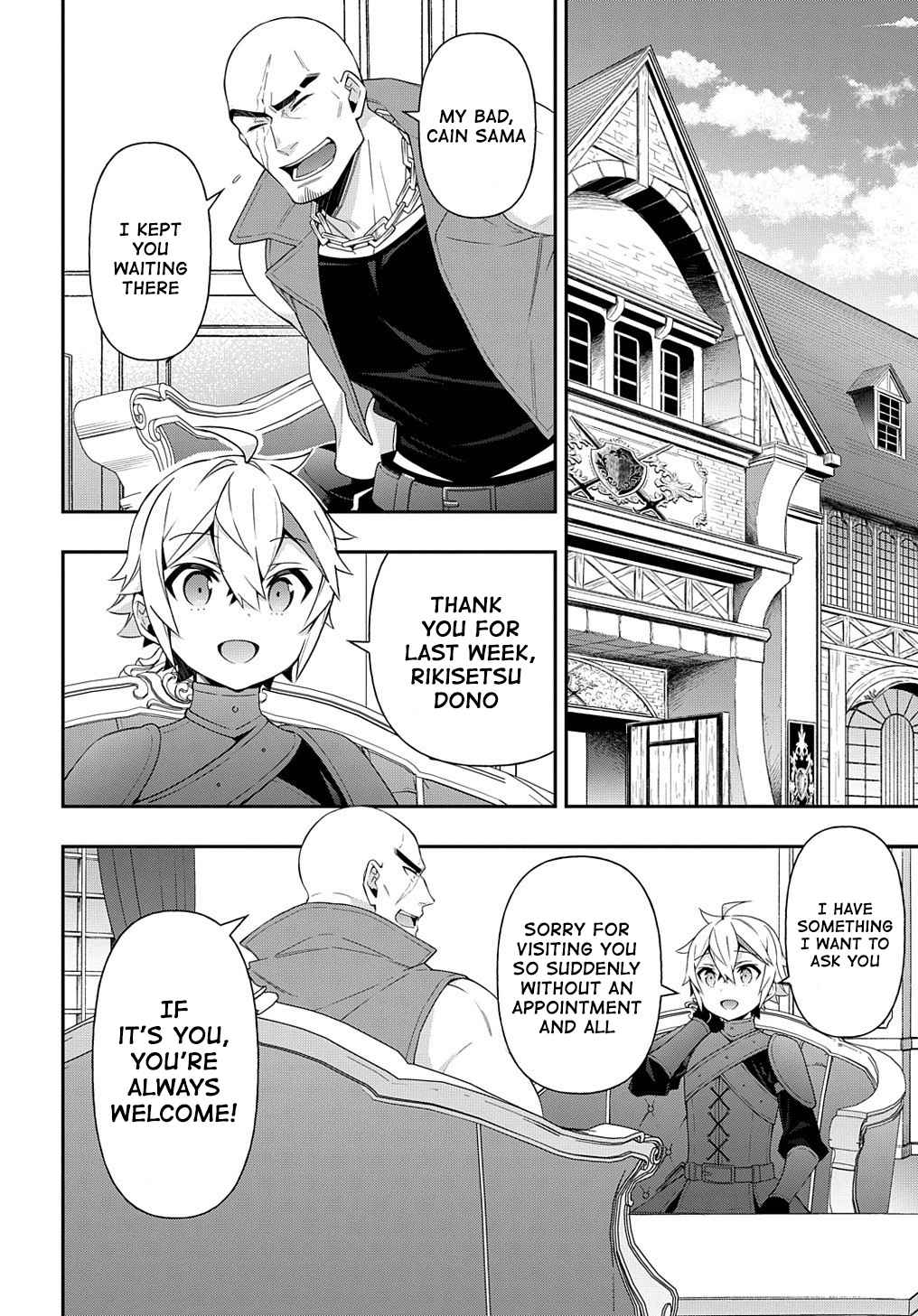 Tensei Kizoku no Isekai Boukenroku - Jichou o Shiranai Kamigami no Shito Chapter 36 — Page 4
