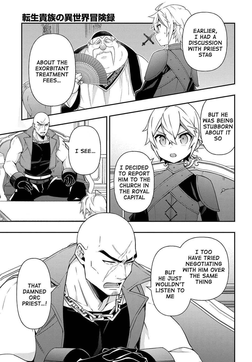 Tensei Kizoku no Isekai Boukenroku - Jichou o Shiranai Kamigami no Shito Chapter 36 — Page 5