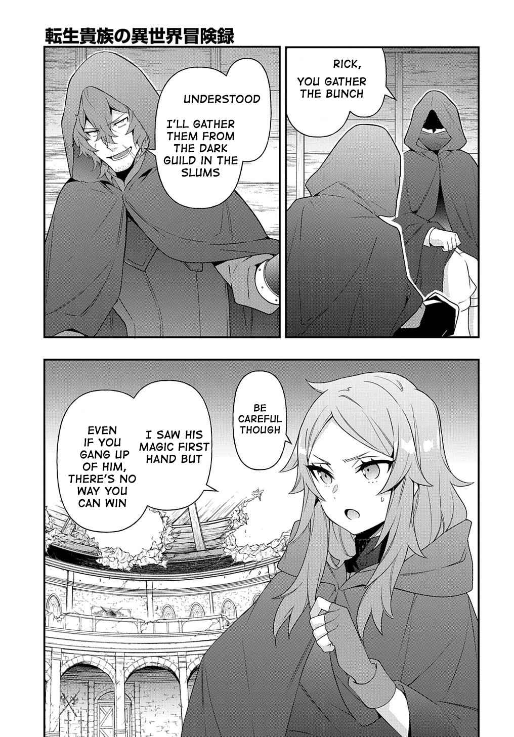 Tensei Kizoku no Isekai Boukenroku - Jichou o Shiranai Kamigami no Shito Chapter 36 — Page 13