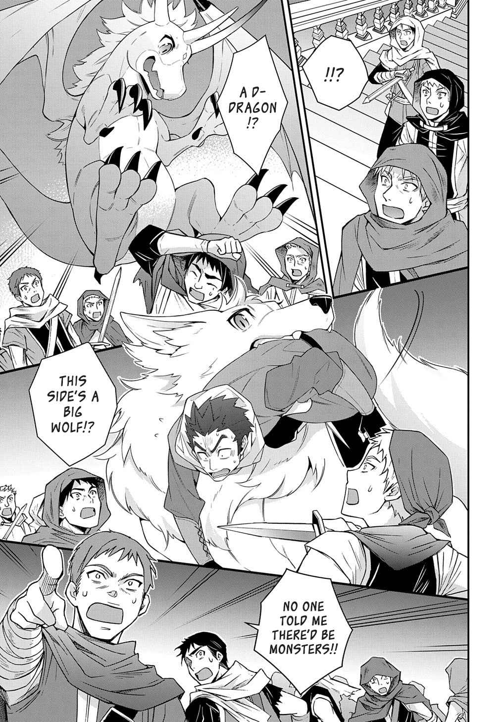Tensei Kizoku no Isekai Boukenroku - Jichou o Shiranai Kamigami no Shito Chapter 36 — Page 25