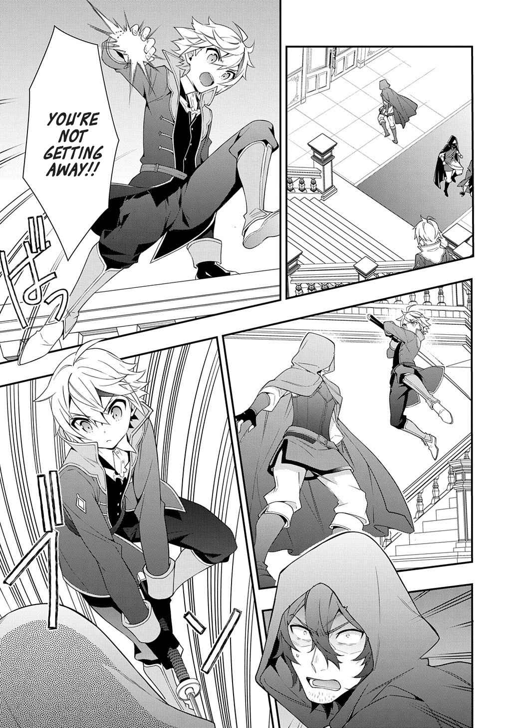 Tensei Kizoku no Isekai Boukenroku - Jichou o Shiranai Kamigami no Shito Chapter 36 — Page 27