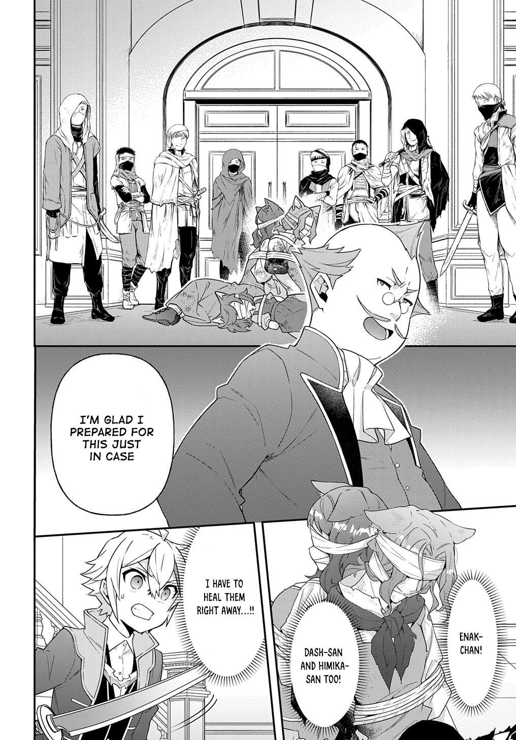 Tensei Kizoku no Isekai Boukenroku - Jichou o Shiranai Kamigami no Shito Chapter 37 — Page 2