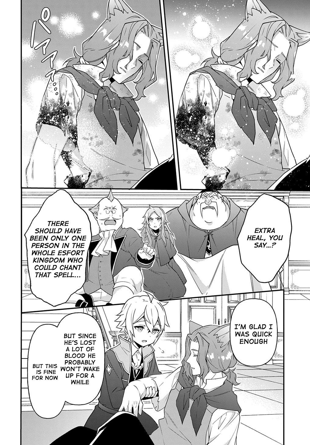 Tensei Kizoku no Isekai Boukenroku - Jichou o Shiranai Kamigami no Shito Chapter 37 — Page 8