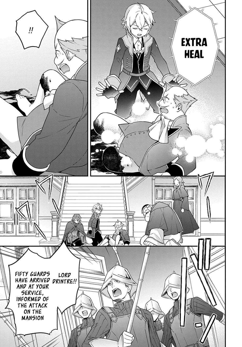 Tensei Kizoku no Isekai Boukenroku - Jichou o Shiranai Kamigami no Shito Chapter 37 — Page 17