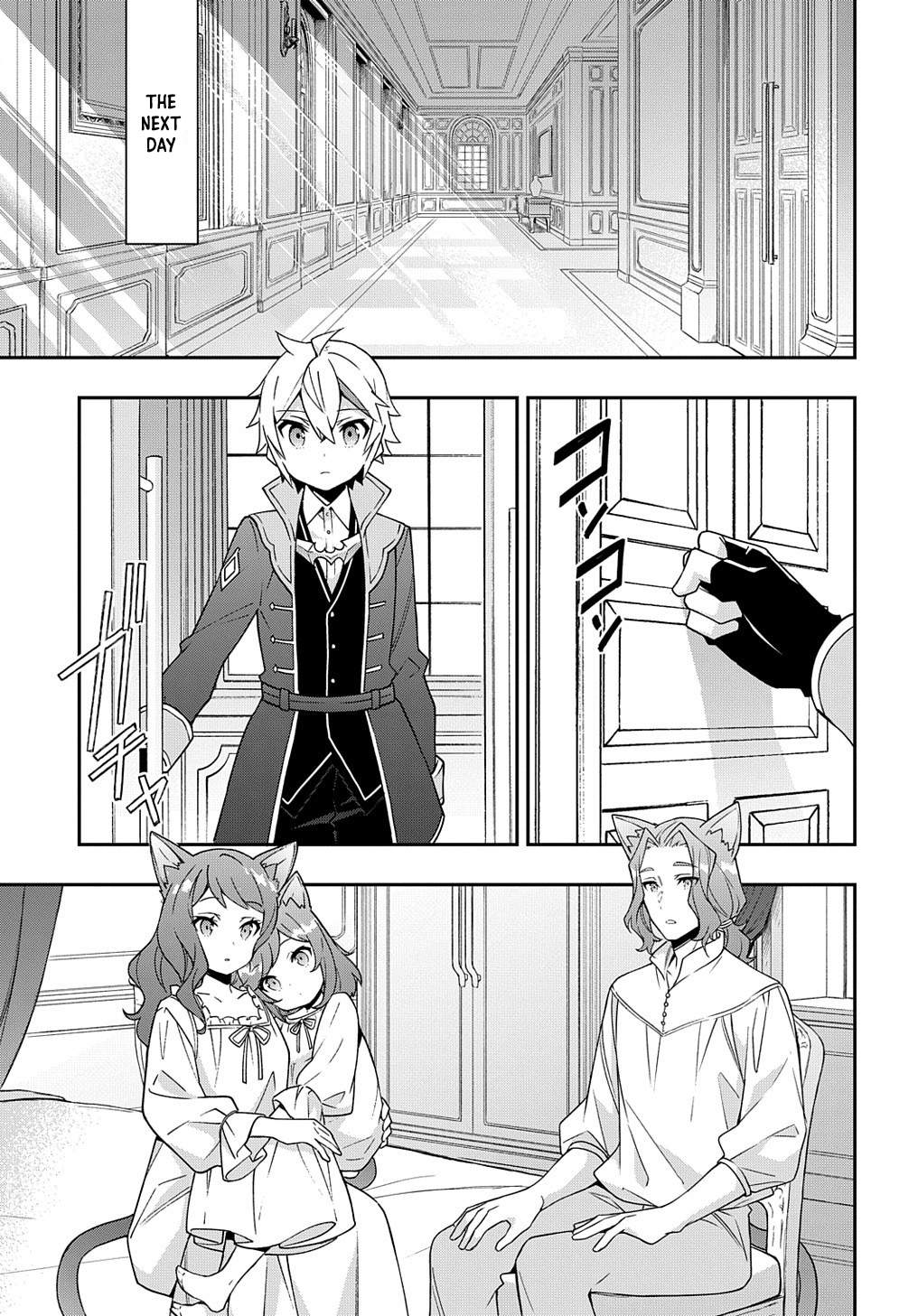 Tensei Kizoku no Isekai Boukenroku - Jichou o Shiranai Kamigami no Shito Chapter 37 — Page 21