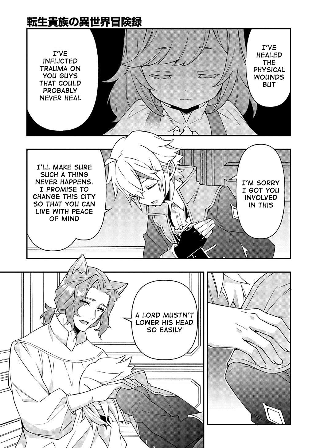 Tensei Kizoku no Isekai Boukenroku - Jichou o Shiranai Kamigami no Shito Chapter 37 — Page 23