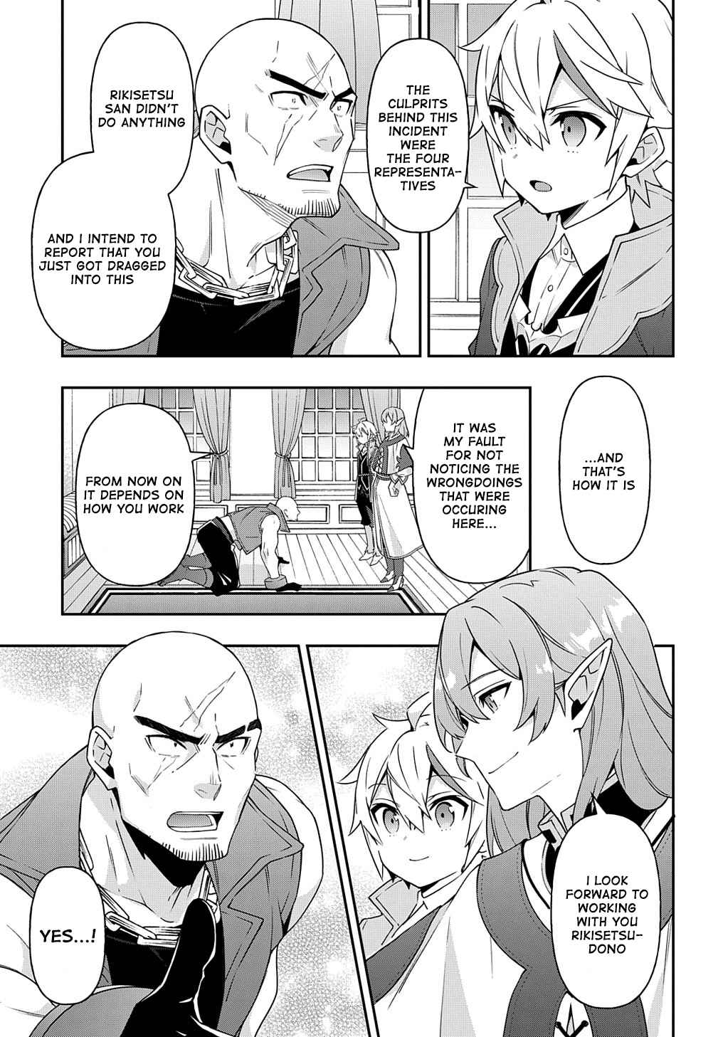 Tensei Kizoku no Isekai Boukenroku - Jichou o Shiranai Kamigami no Shito Chapter 38 — Page 5