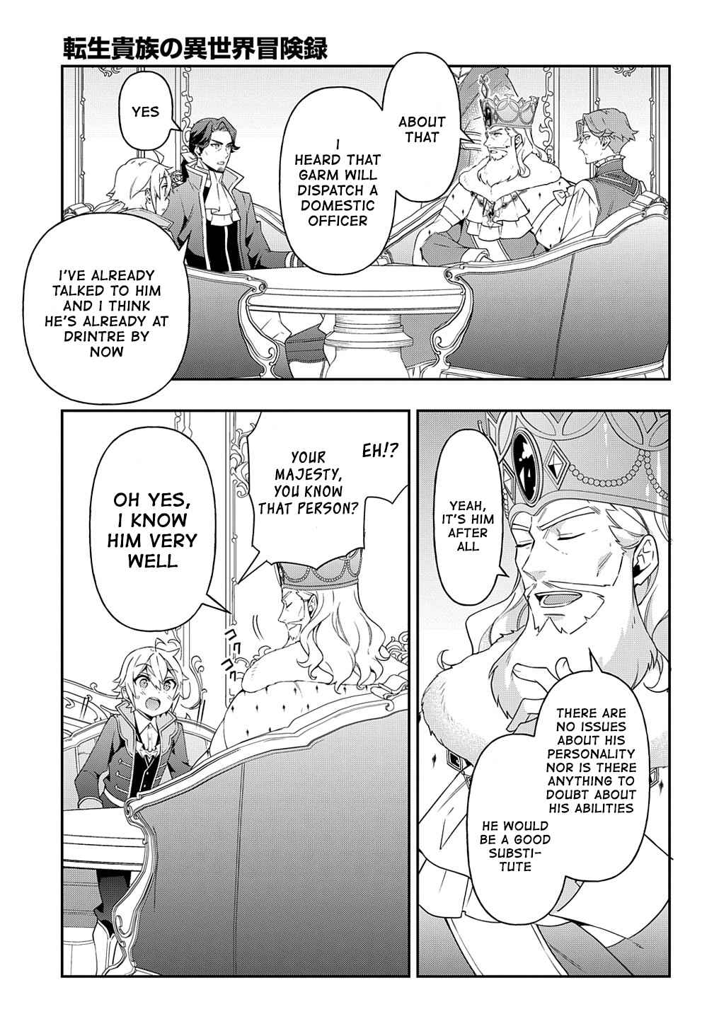 Tensei Kizoku no Isekai Boukenroku - Jichou o Shiranai Kamigami no Shito Chapter 38 — Page 13