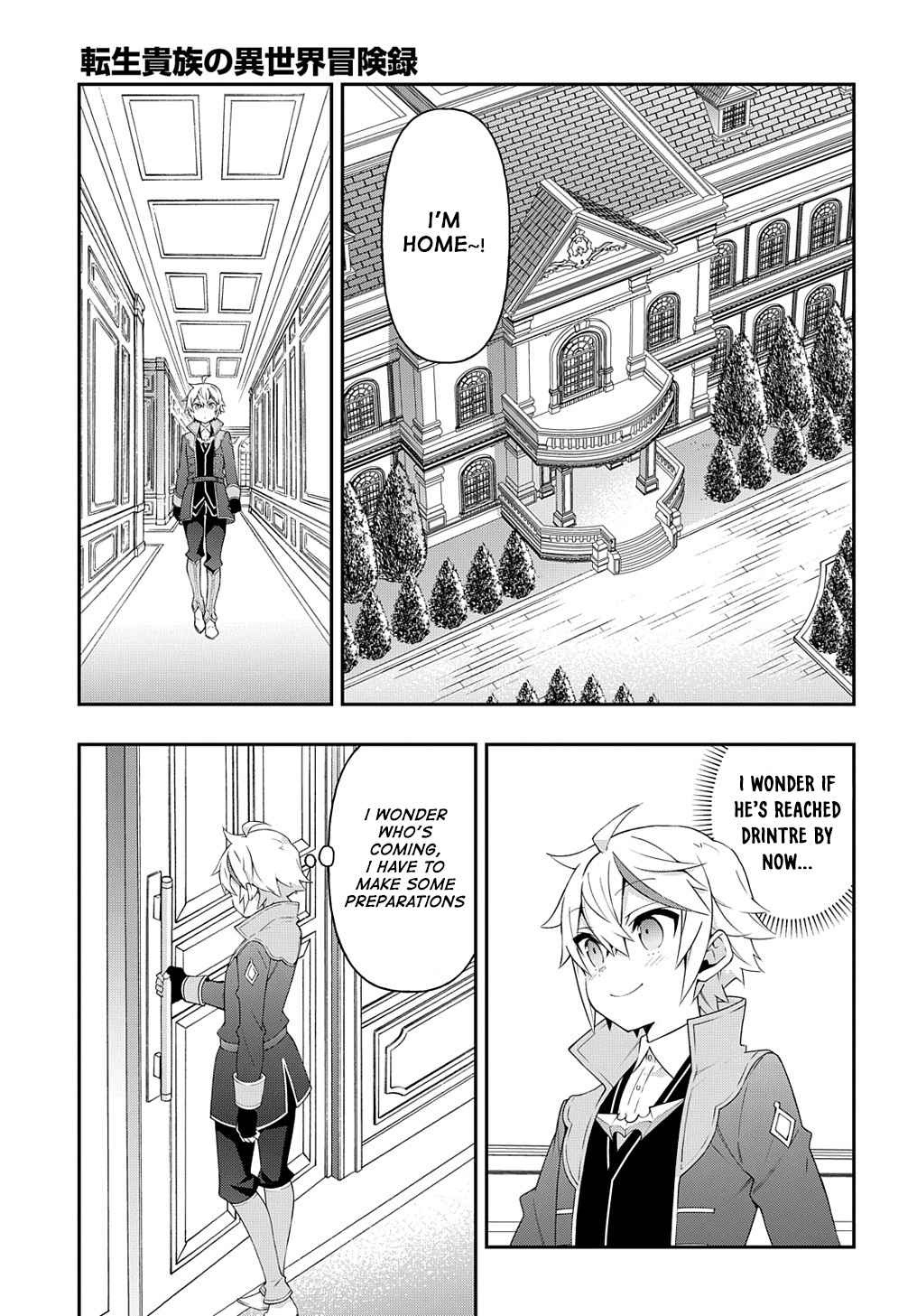 Tensei Kizoku no Isekai Boukenroku - Jichou o Shiranai Kamigami no Shito Chapter 38 — Page 15