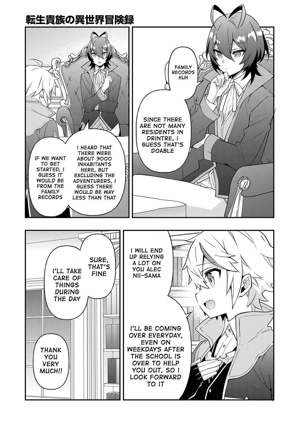 Tensei Kizoku no Isekai Boukenroku - Jichou o Shiranai Kamigami no Shito Chapter 38 — Page 21