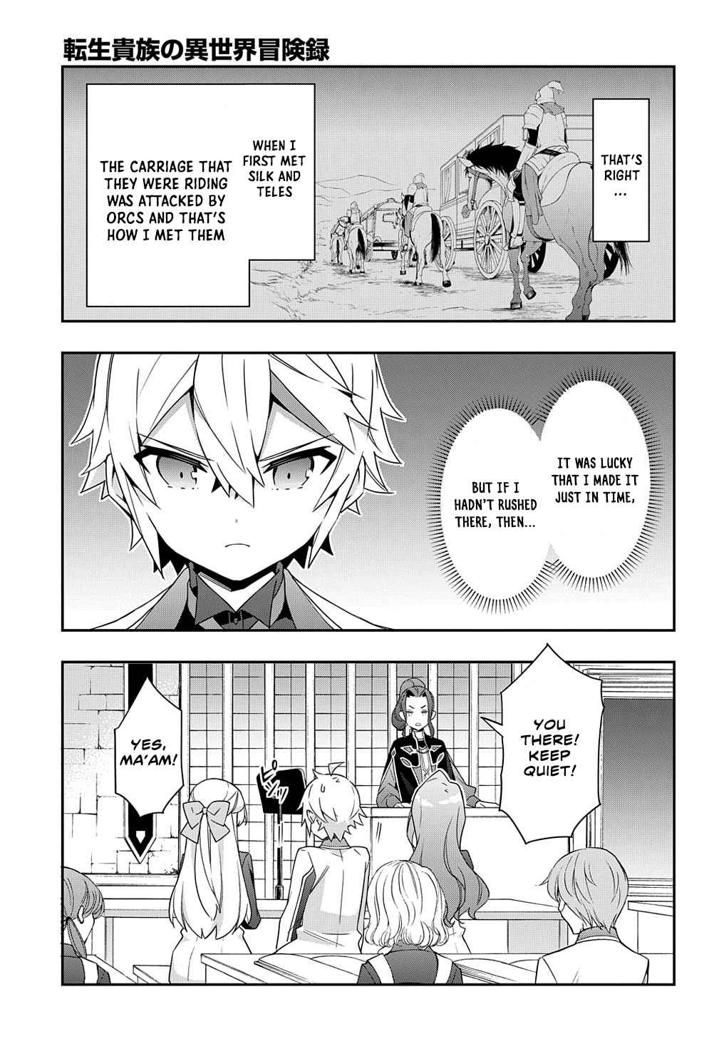 Tensei Kizoku no Isekai Boukenroku - Jichou o Shiranai Kamigami no Shito Chapter 39 — Page 4