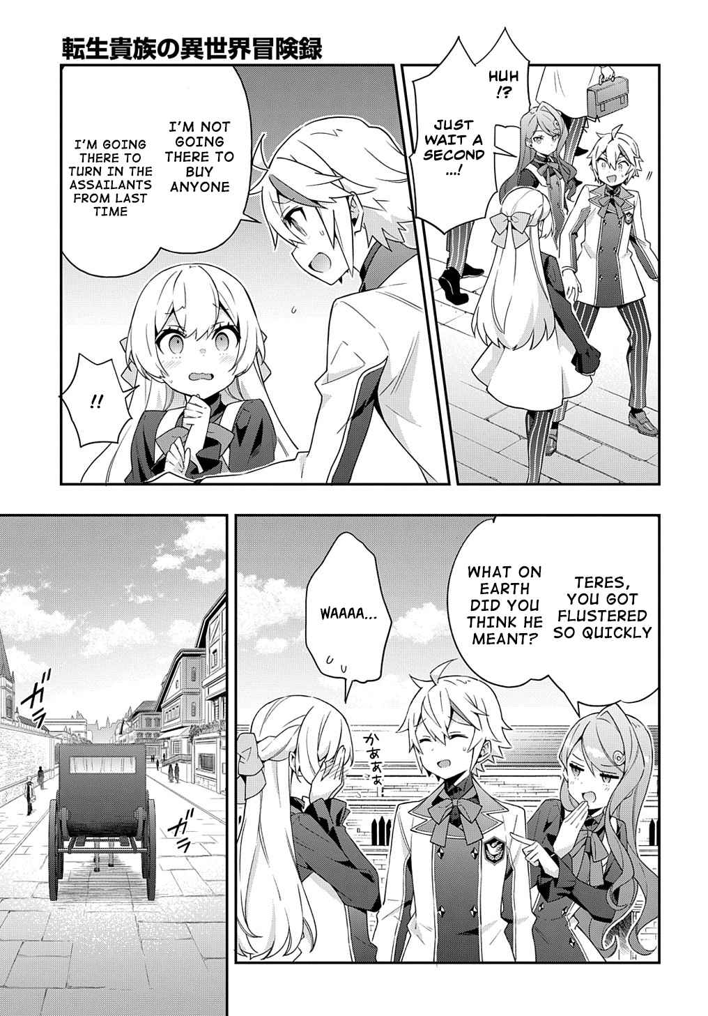 Tensei Kizoku no Isekai Boukenroku - Jichou o Shiranai Kamigami no Shito Chapter 39 — Page 10