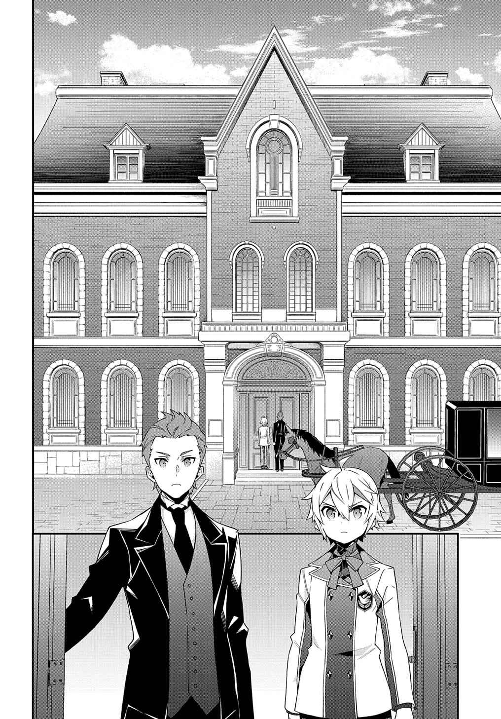 Tensei Kizoku no Isekai Boukenroku - Jichou o Shiranai Kamigami no Shito Chapter 39 — Page 13