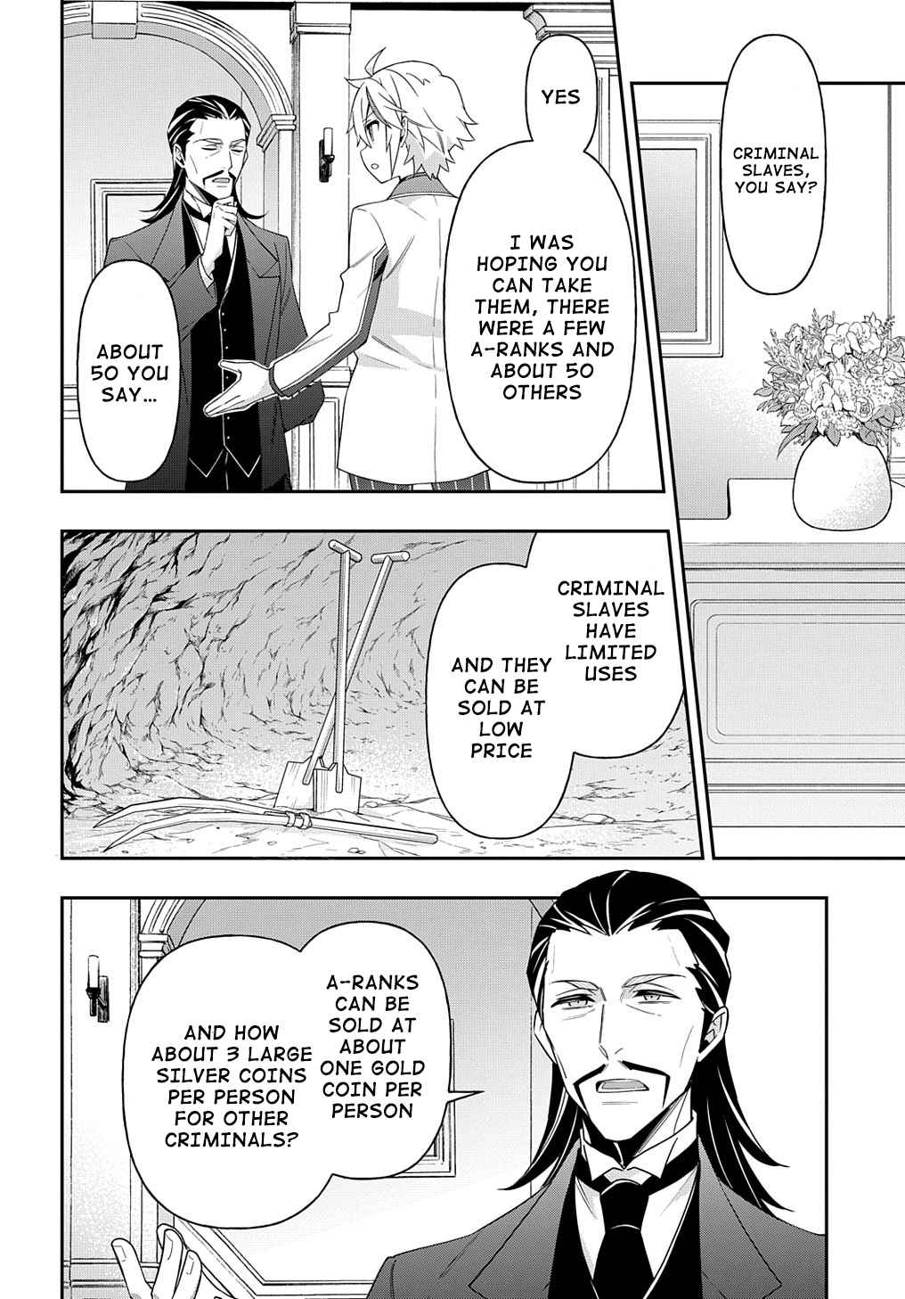 Tensei Kizoku no Isekai Boukenroku - Jichou o Shiranai Kamigami no Shito Chapter 39 — Page 17
