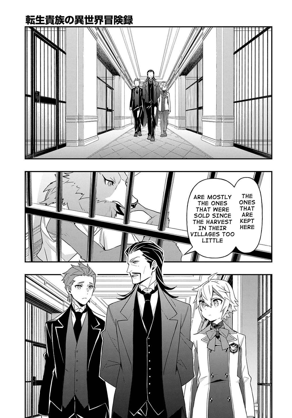 Tensei Kizoku no Isekai Boukenroku - Jichou o Shiranai Kamigami no Shito Chapter 39 — Page 22