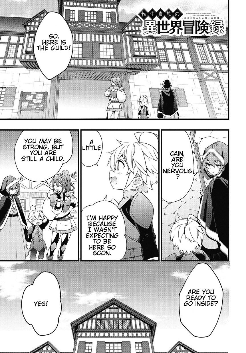 Tensei Kizoku no Isekai Boukenroku - Jichou o Shiranai Kamigami no Shito Chapter 4 — Page 1