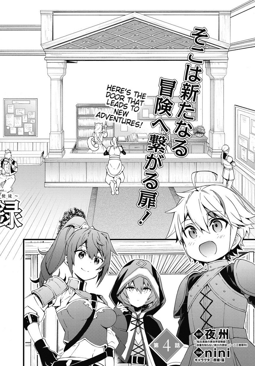 Tensei Kizoku no Isekai Boukenroku - Jichou o Shiranai Kamigami no Shito Chapter 4 — Page 2