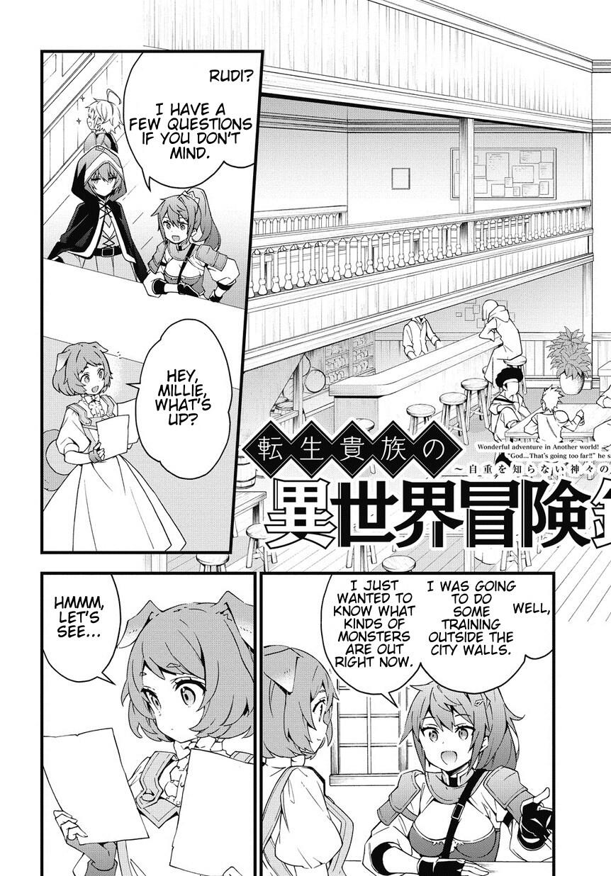 Tensei Kizoku no Isekai Boukenroku - Jichou o Shiranai Kamigami no Shito Chapter 4 — Page 3