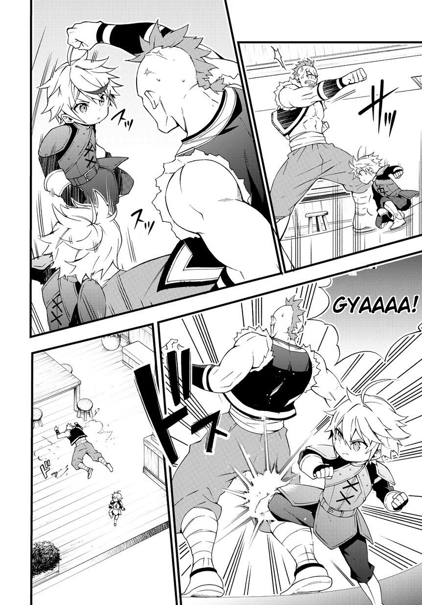 Tensei Kizoku no Isekai Boukenroku - Jichou o Shiranai Kamigami no Shito Chapter 4 — Page 12