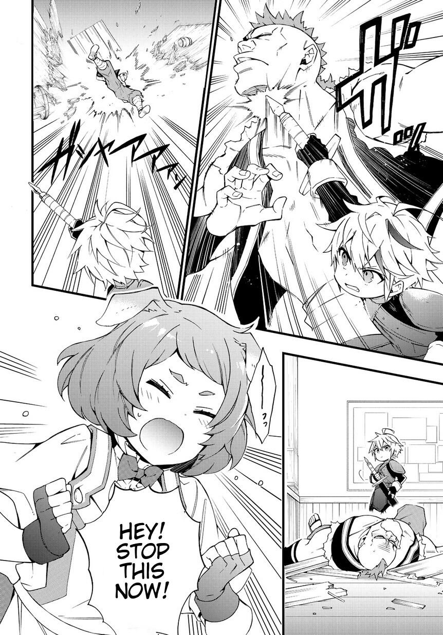 Tensei Kizoku no Isekai Boukenroku - Jichou o Shiranai Kamigami no Shito Chapter 4 — Page 14