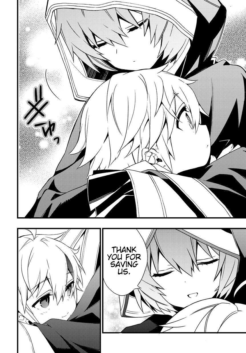 Tensei Kizoku no Isekai Boukenroku - Jichou o Shiranai Kamigami no Shito Chapter 4 — Page 16