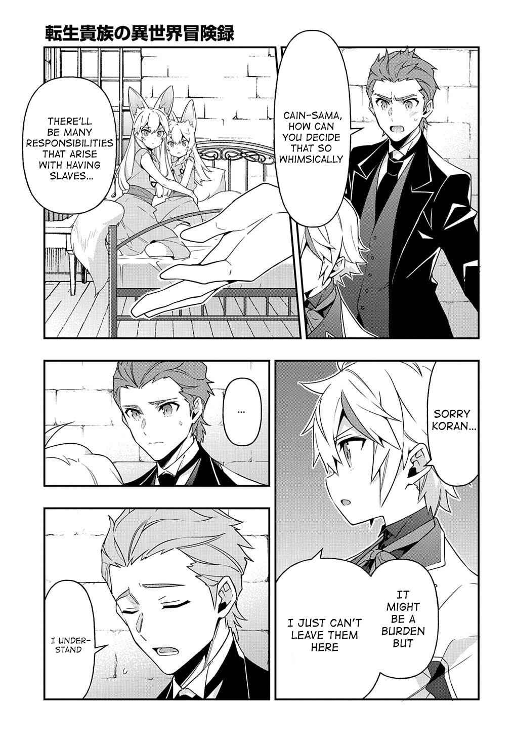 Tensei Kizoku no Isekai Boukenroku - Jichou o Shiranai Kamigami no Shito Chapter 40 — Page 3