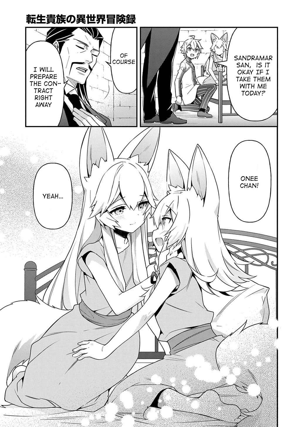 Tensei Kizoku no Isekai Boukenroku - Jichou o Shiranai Kamigami no Shito Chapter 40 — Page 7