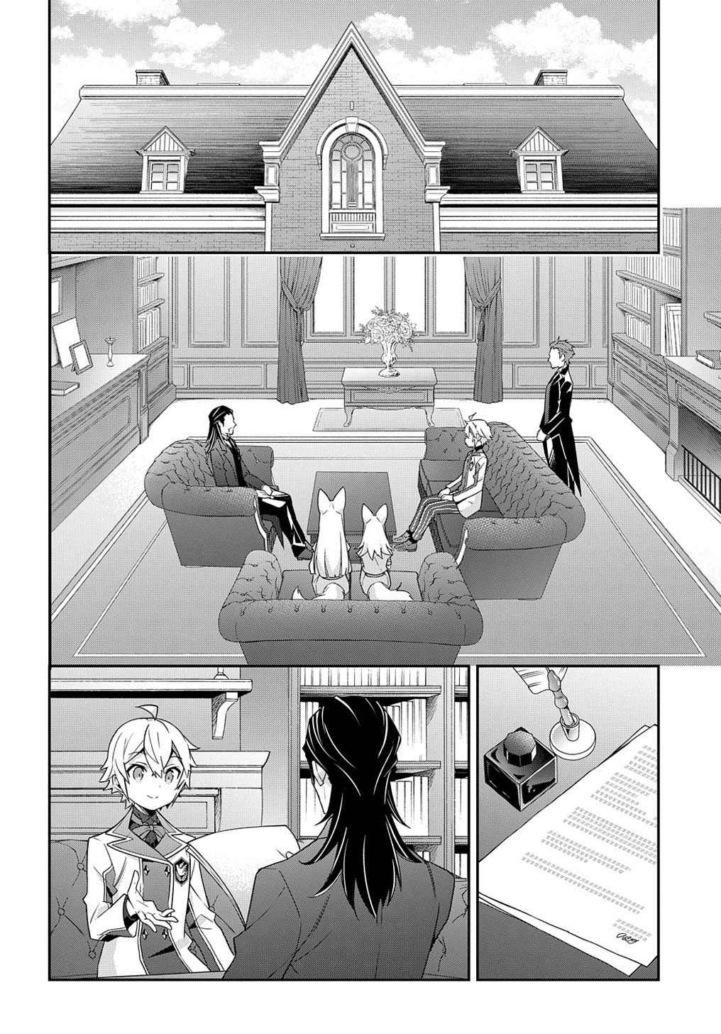 Tensei Kizoku no Isekai Boukenroku - Jichou o Shiranai Kamigami no Shito Chapter 40 — Page 8