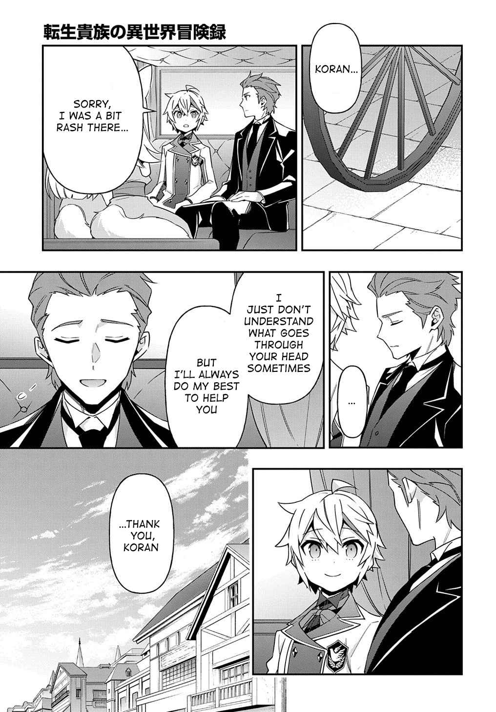 Tensei Kizoku no Isekai Boukenroku - Jichou o Shiranai Kamigami no Shito Chapter 40 — Page 13