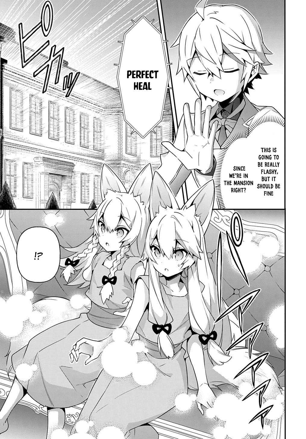 Tensei Kizoku no Isekai Boukenroku - Jichou o Shiranai Kamigami no Shito Chapter 40 — Page 17