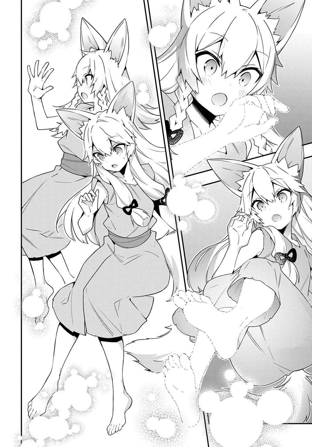 Tensei Kizoku no Isekai Boukenroku - Jichou o Shiranai Kamigami no Shito Chapter 40 — Page 18