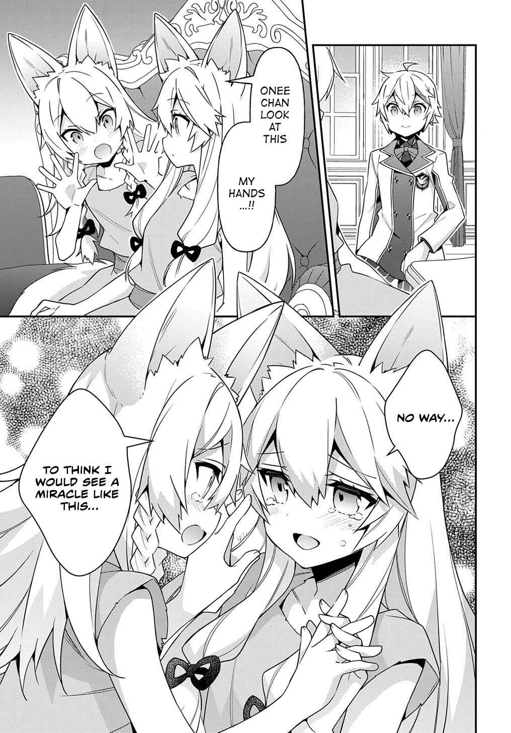 Tensei Kizoku no Isekai Boukenroku - Jichou o Shiranai Kamigami no Shito Chapter 40 — Page 19