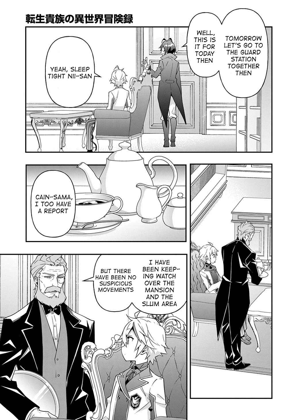 Tensei Kizoku no Isekai Boukenroku - Jichou o Shiranai Kamigami no Shito Chapter 40 — Page 23