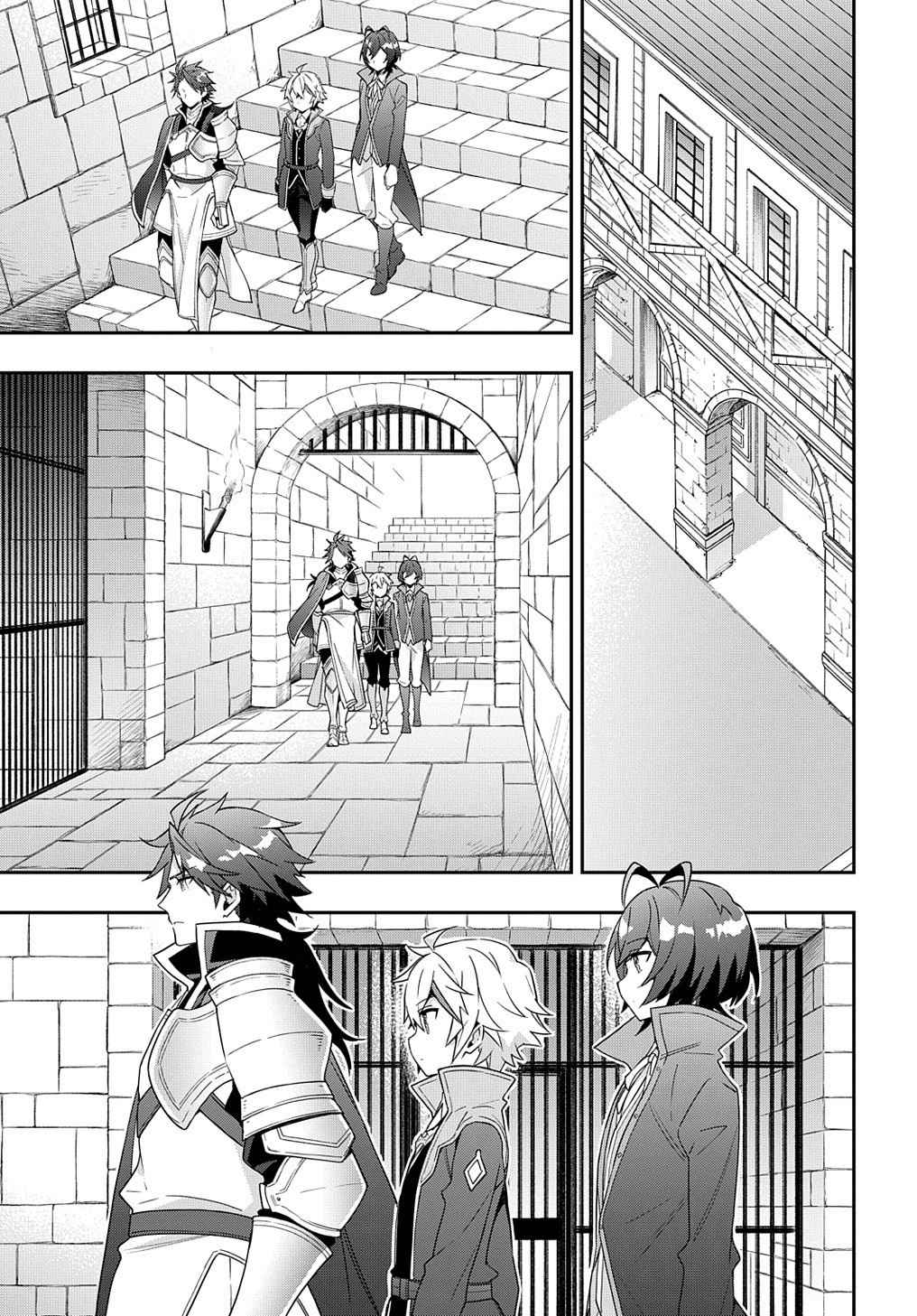 Tensei Kizoku no Isekai Boukenroku - Jichou o Shiranai Kamigami no Shito Chapter 40 — Page 29