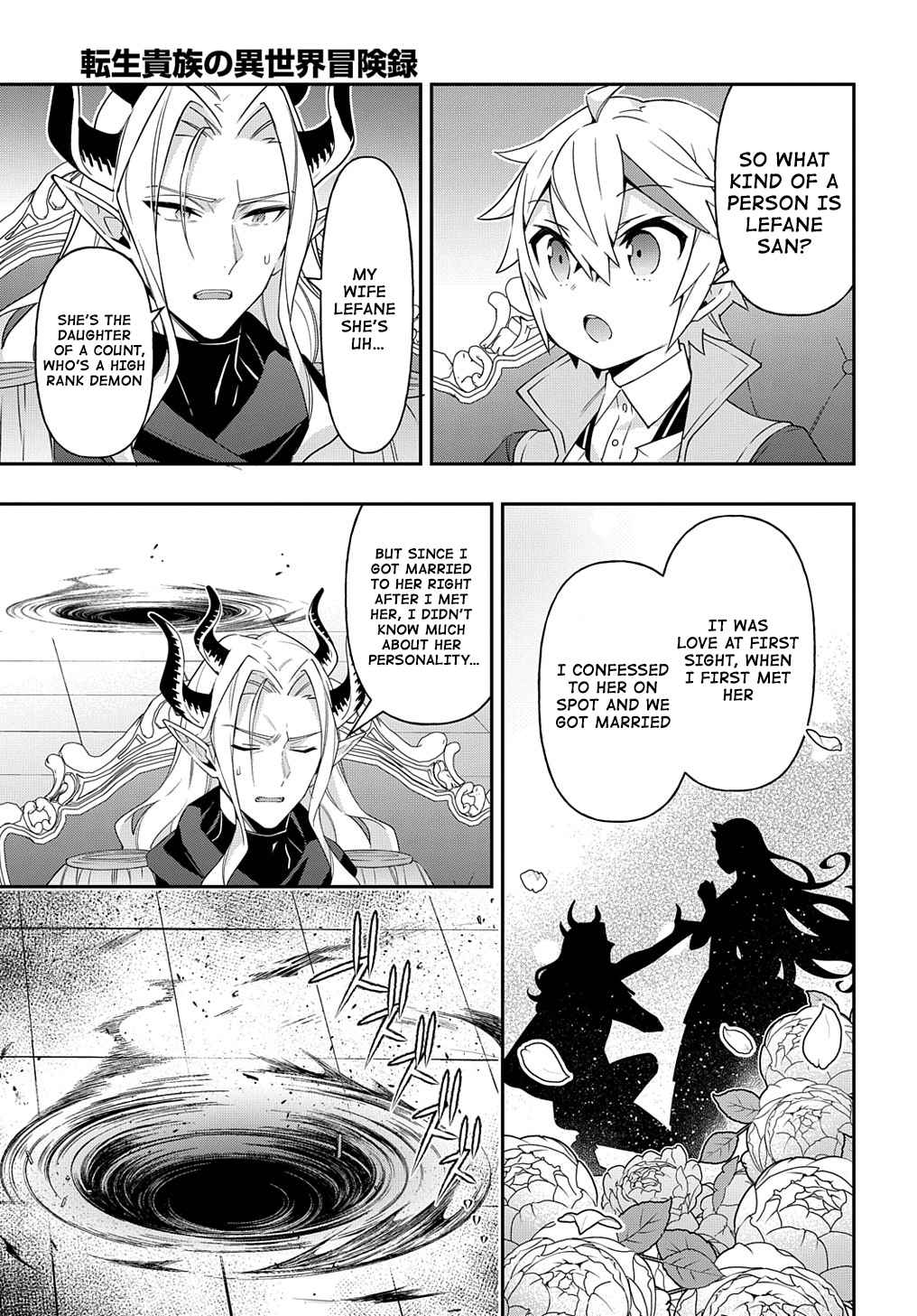 Tensei Kizoku no Isekai Boukenroku - Jichou o Shiranai Kamigami no Shito Chapter 41 — Page 9
