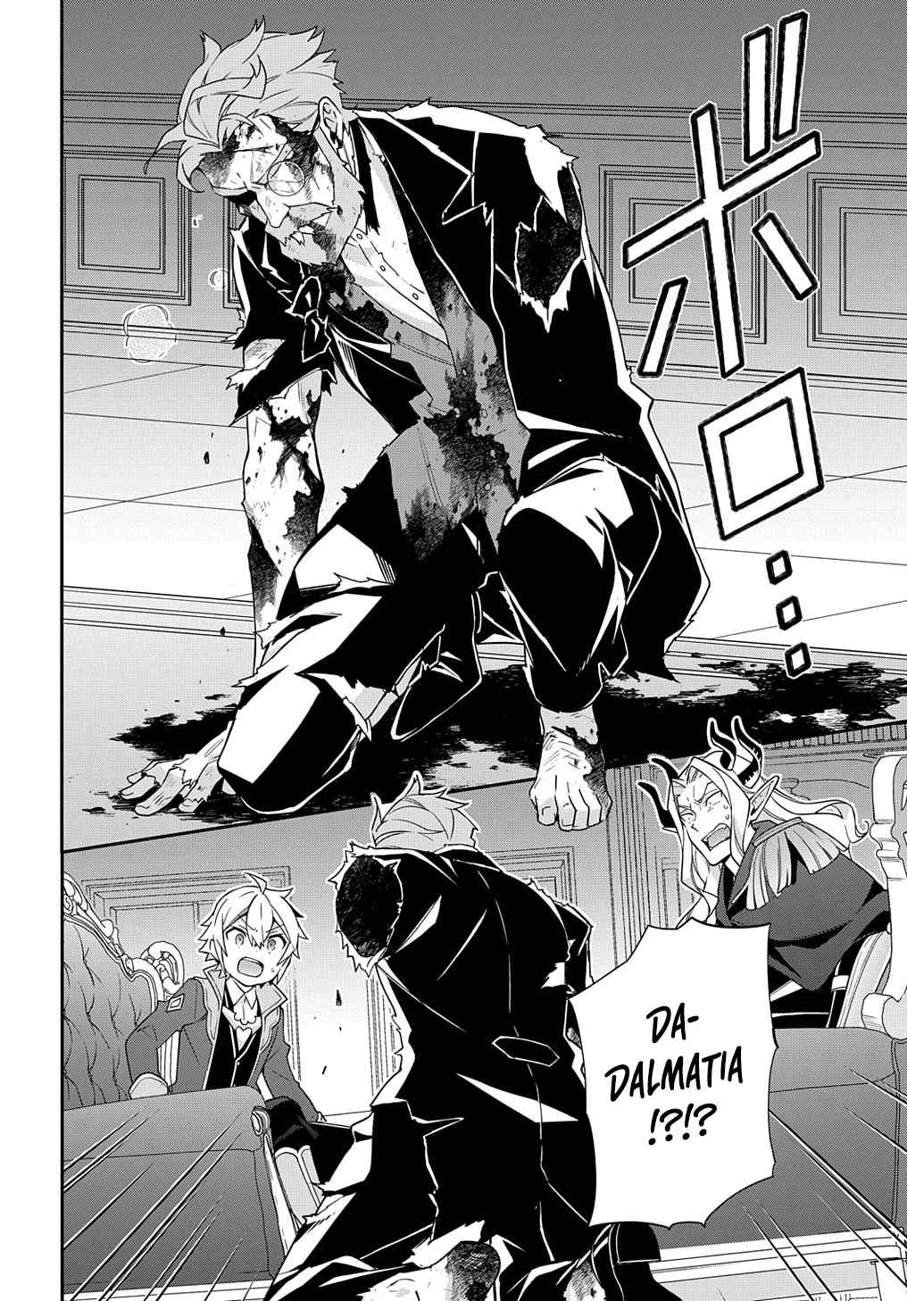 Tensei Kizoku no Isekai Boukenroku - Jichou o Shiranai Kamigami no Shito Chapter 41 — Page 10