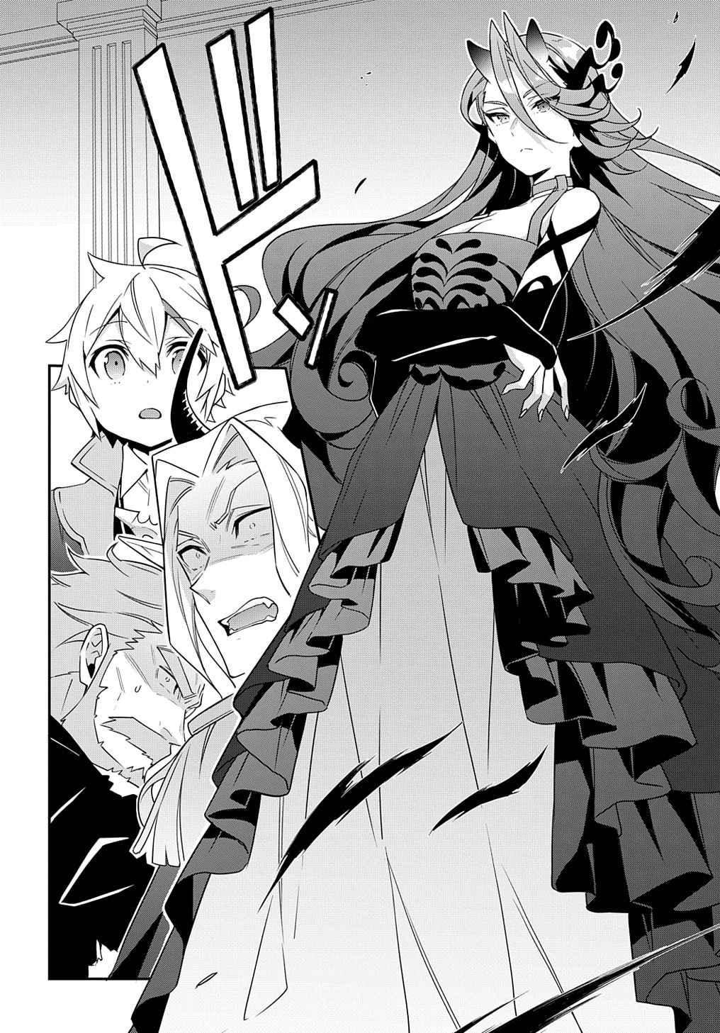 Tensei Kizoku no Isekai Boukenroku - Jichou o Shiranai Kamigami no Shito Chapter 41 — Page 12