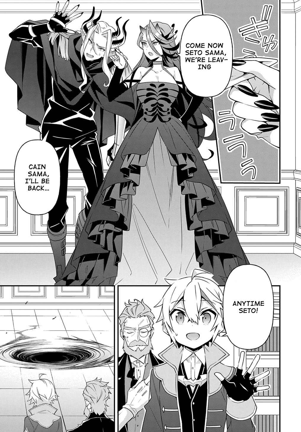 Tensei Kizoku no Isekai Boukenroku - Jichou o Shiranai Kamigami no Shito Chapter 41 — Page 19