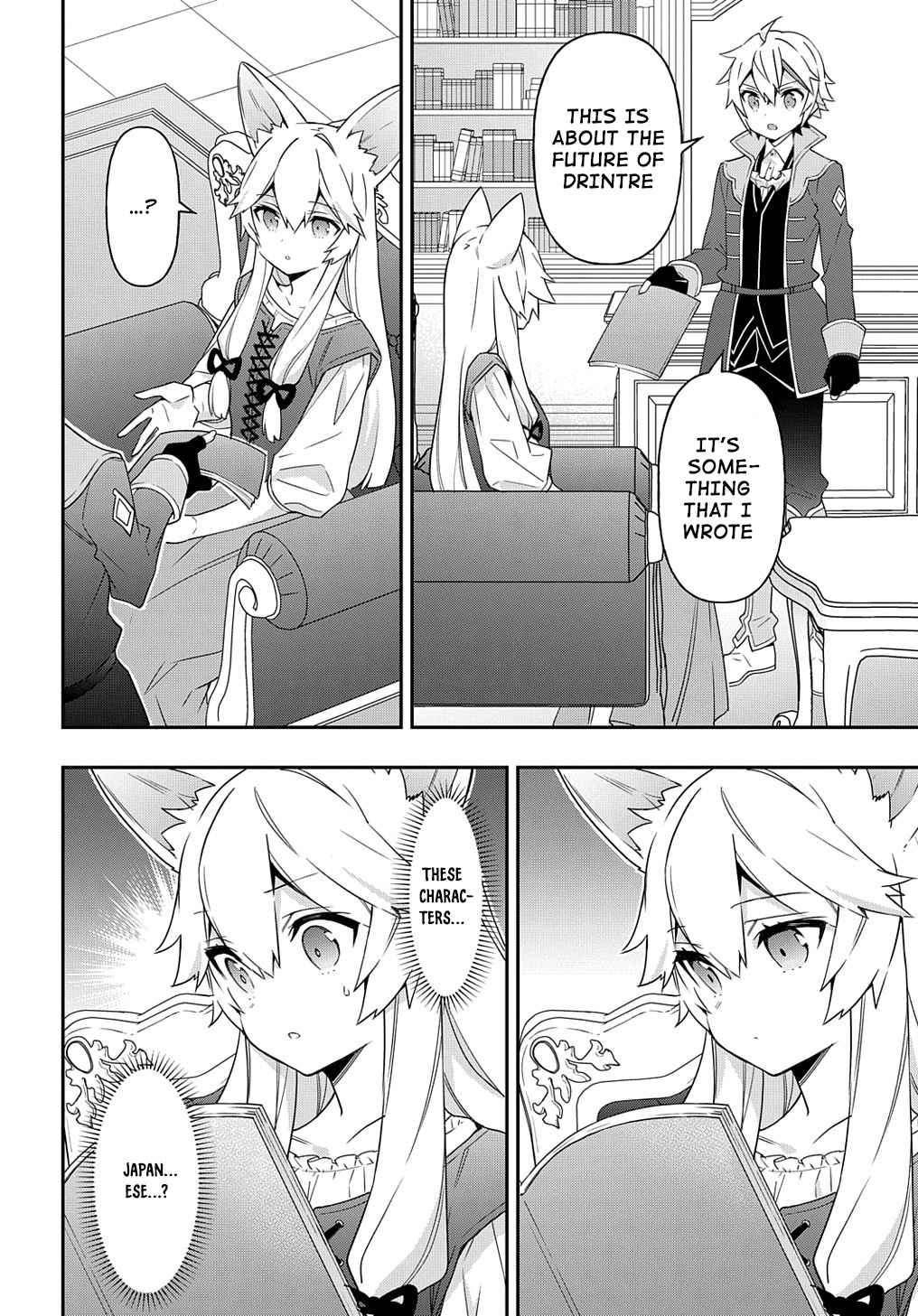 Tensei Kizoku no Isekai Boukenroku - Jichou o Shiranai Kamigami no Shito Chapter 41 — Page 24