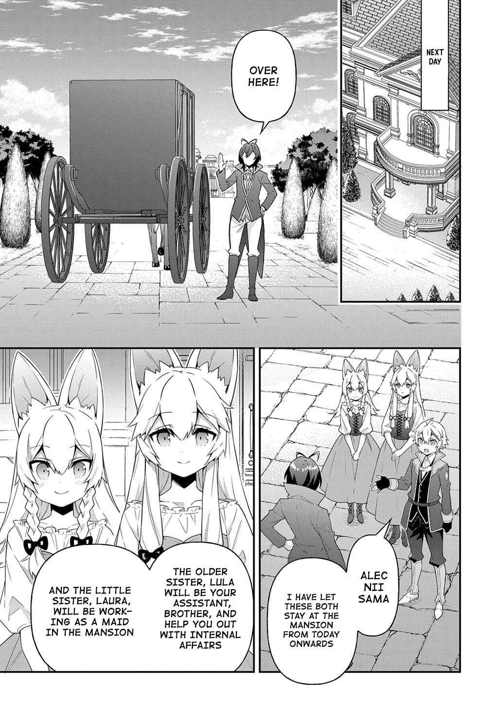 Tensei Kizoku no Isekai Boukenroku - Jichou o Shiranai Kamigami no Shito Chapter 42 — Page 13